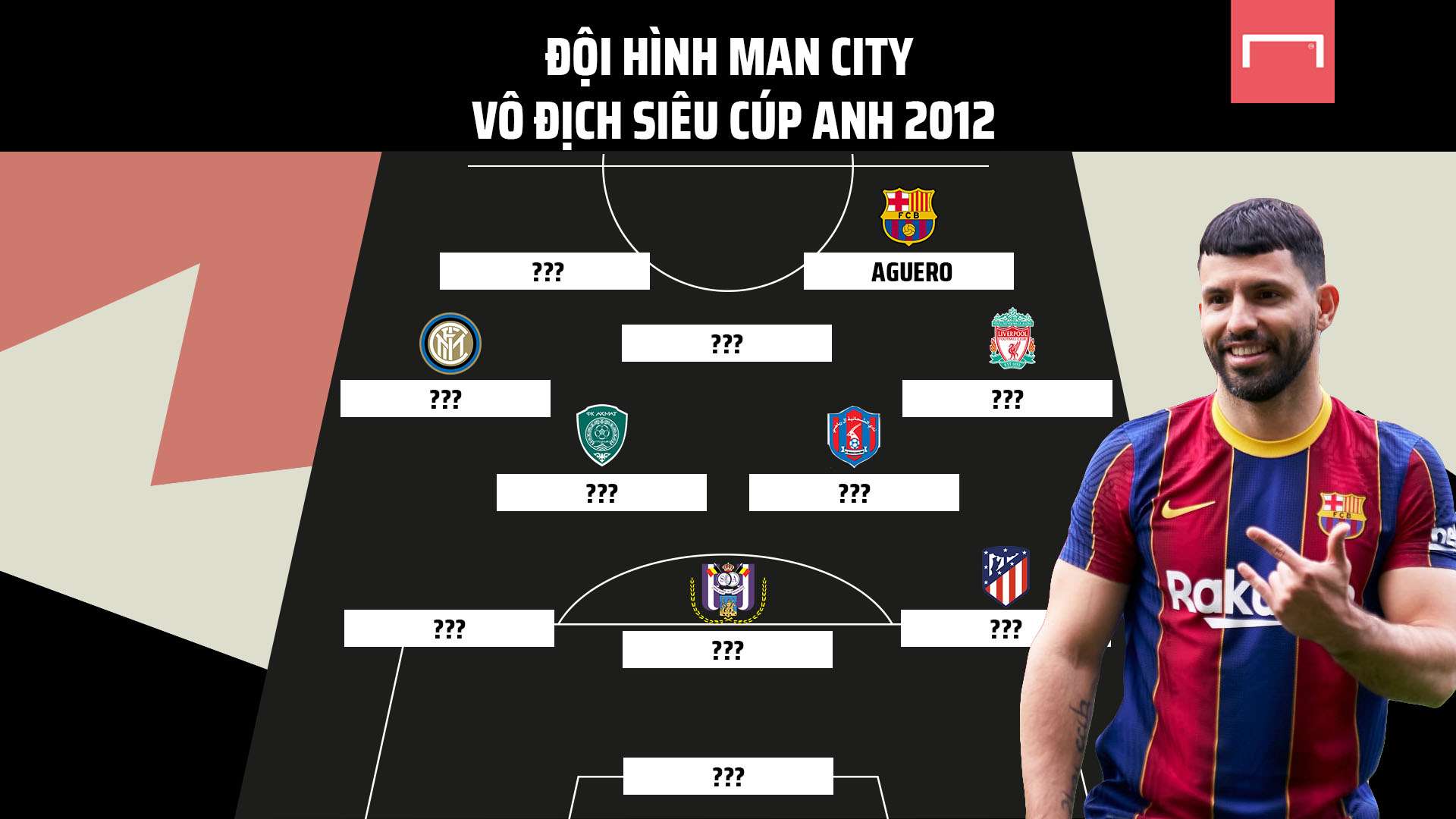 无论是球场 无论是球场