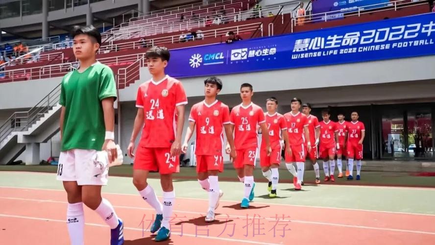 冠军赛场 梦想起航！慧心生命2022中冠联赛在丽江开幕